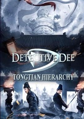 Detective Dee und der Dämonenkult