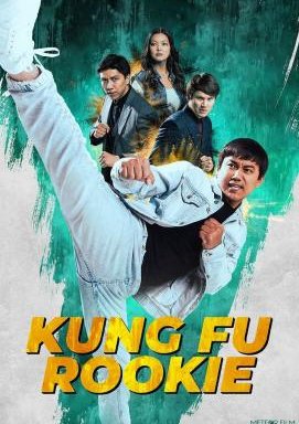 Kung Fu Rookie