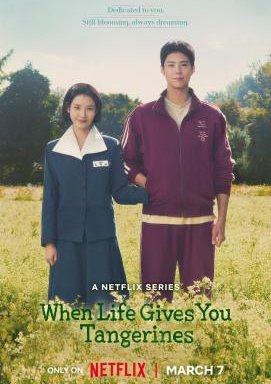 When Life Gives You Tangerines - Staffel 1