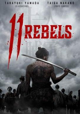 11 Rebels