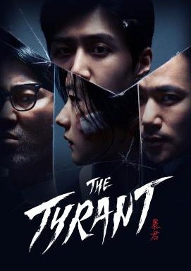 The Tyrant - Staffel 1