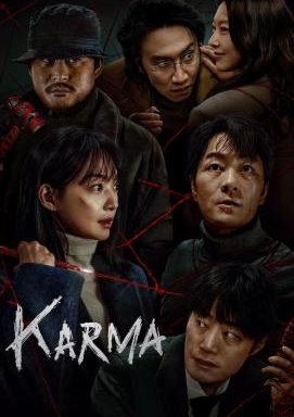 Karma - Staffel 1