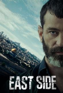 East Side - Staffel 1