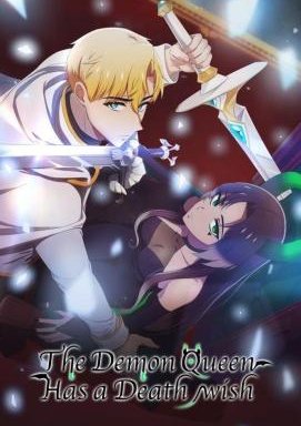 The Demon Queen has a Death Wish - Staffel 1 *Subbed*