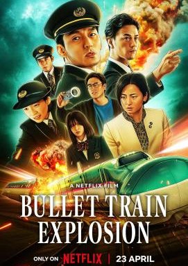 Bullet Train Explosion