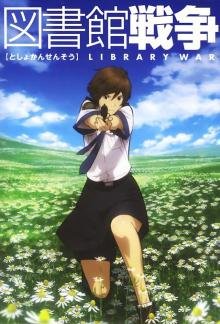 Library War - Situation Love Handicap - Staffel 1 *Subbed*