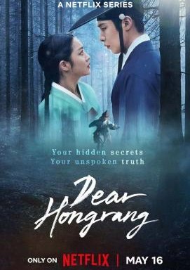 Dear Hongrang - Staffel 1