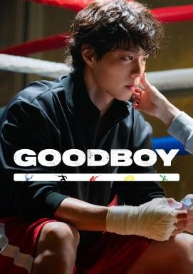 Good Boy - Staffel 1