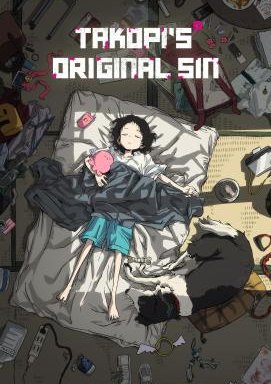 Takopi und die Sache mit dem Glück - Staffel 1 *Subbed*