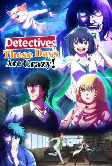 Mattaku Saikin - Staffel 1 *Subbed*