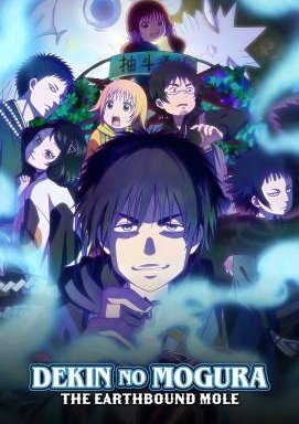 Dekin no Mogura: The Earthbound Mole - Staffel 1 *Subbed*