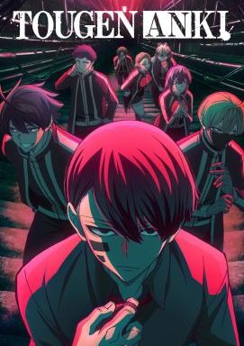 Tougen Anki - Staffel 1 *Subbed*