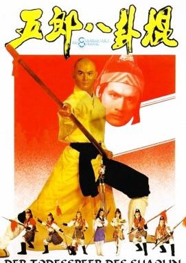 Der Todesspeer des Shaolin