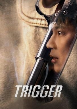 Trigger - Staffel 1