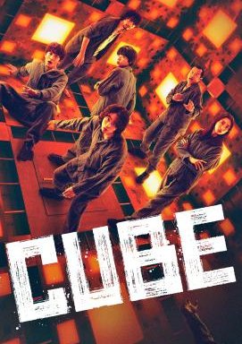 Cube