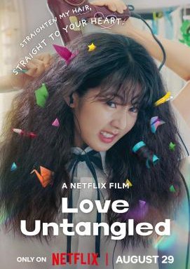 Love Untangled