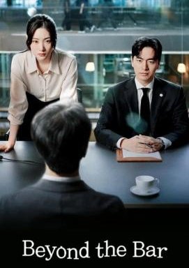 Beyond the Bar - Staffel 1 *Subbed*