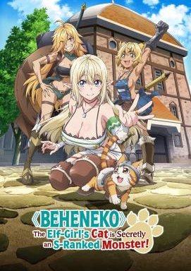 Beheneko: The Elf-Girl’s Cat Is Secretly an S-Ranked Monster! - Staffel 1