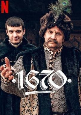 1670 - Staffel 1