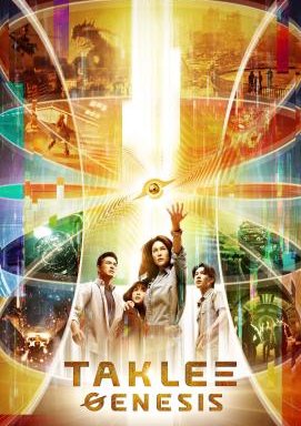 Taklee Genesis