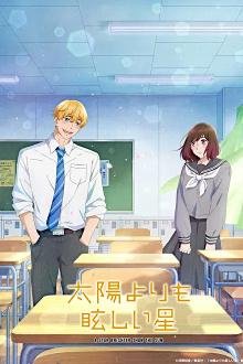 Ein Stern, heller als die Sonne - Staffel 1 *Subbed*