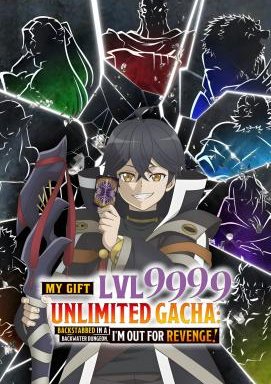 My Gift Lvl 9999 Unlimited Gacha - Staffel 1 *Subbed*
