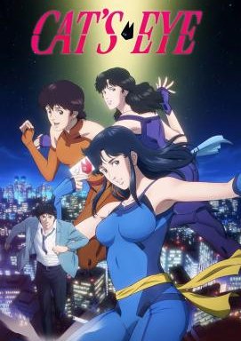 Cat's Eye – Ein Supertrio - Staffel 1 *Subbed*