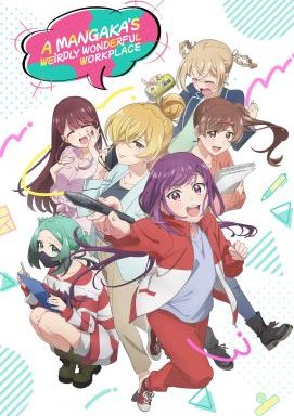A Mangaka's Weirdly Wonderful Workplace - Staffel 1 *Subbed*