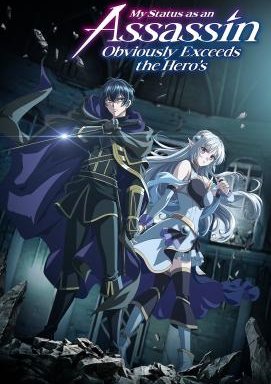 My Status as an Assassin Obviously Exceeds the Hero's - Staffel 1