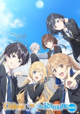 Chitose Is in the Ramune Bottle - Staffel 1 *Subbed*