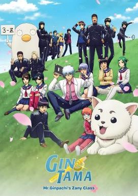 GINTAMA - Mr.Ginpachi's Zany Class - Staffel 1 *Subbed*