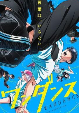 Wandance - Staffel 1 *Subbed*