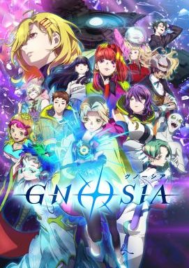 GNOSIA - Staffel 1 *Subbed*