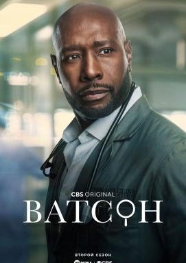 Watson - Staffel 2 *English*