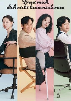 Freut mich, dich nicht kennenzulernen - Staffel 1