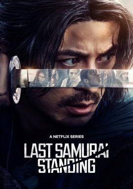 Last Samurai Standing - Staffel 1