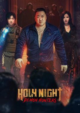 Holy Night: Demon Hunters
